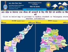 Tablet Screenshot of imdhyderabad.gov.in